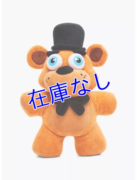 画像1: Freddy　ぬいぐるみリュック　その３ (1)