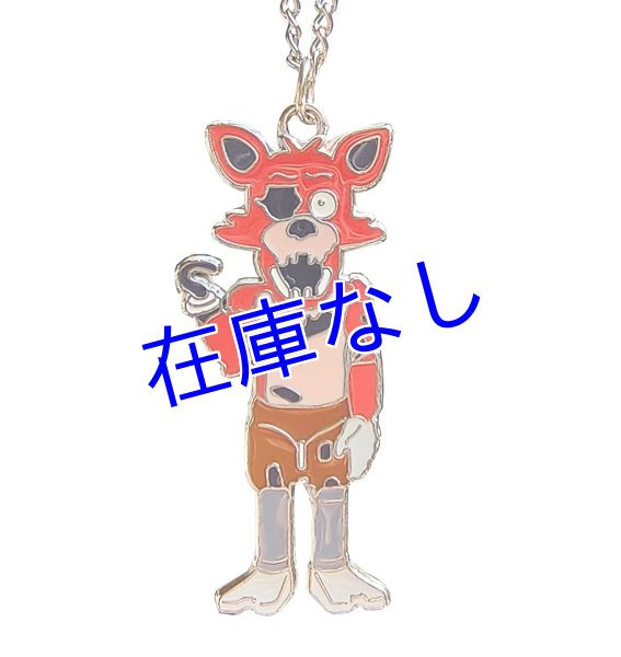 画像1: Five Nights at Freddy's  Foxy ネックレス（キーチェーン変更パーツ付き） (1)