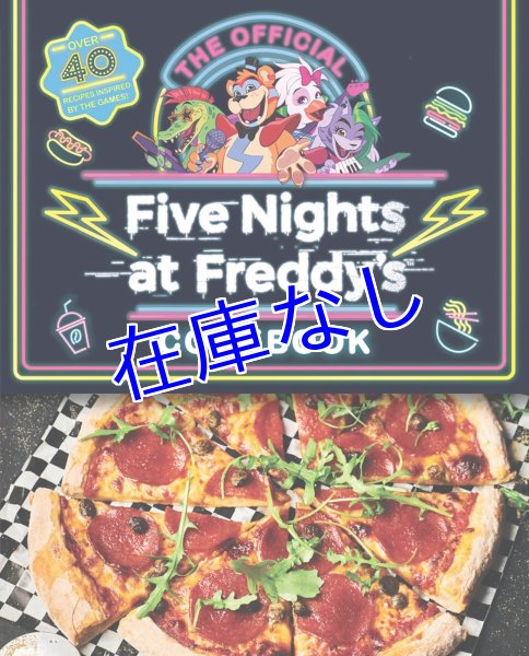 画像1: Five Nights at Freddy's  クックブック（ハードカバー） (1)