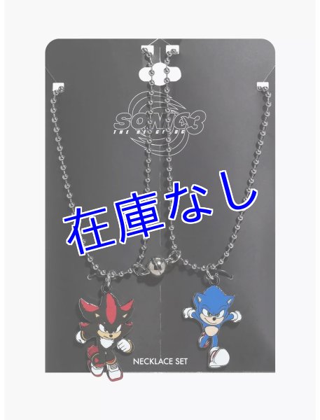 画像1: Sonic 3（Movie）ネックレス (1)