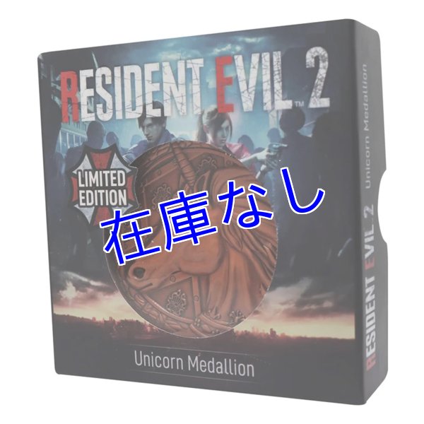 画像1: Resident Evil 2 Unicorn メダリオン　世界5000個限定（シリアルナンバー付き） (1)