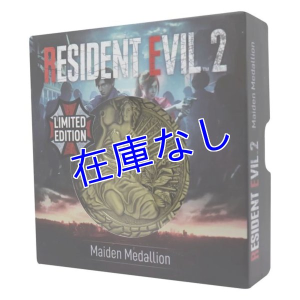 画像1: Resident Evil 2 Maiden メダリオン　世界5000個限定（シリアルナンバー付き） (1)