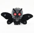 画像1: Chibi Mothman ぬいぐるみキーチェーン (1)