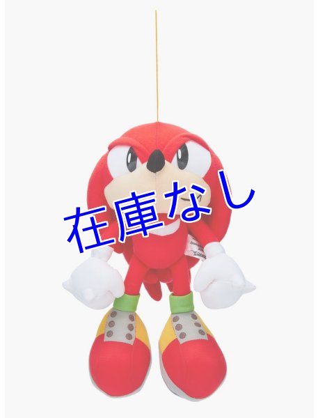 画像1: Knuckles （ナックルズ）ぬいぐるみ　25cm (1)