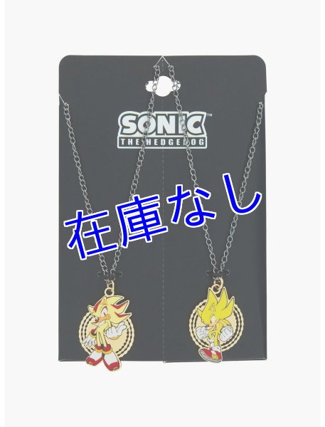 画像1: Super Sonic＆ Super Shadow ネックレスセット (1)