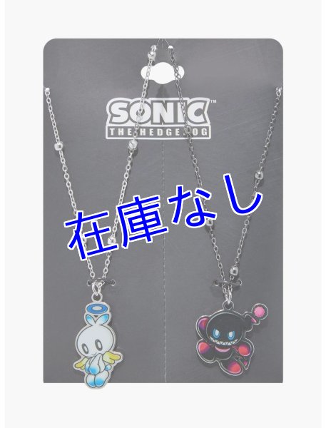 画像1: Dark＆Hero Chao　ネックレスセット (1)