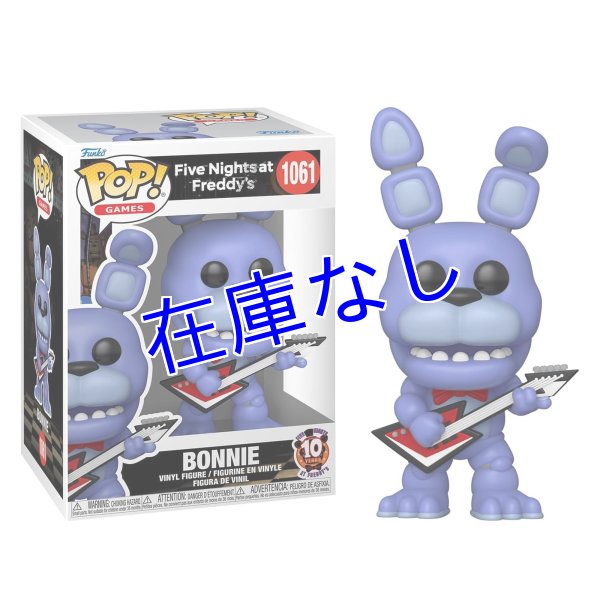 画像1: FNaF Funko POP 10周年記念フィギュア （Bonnie） (1)