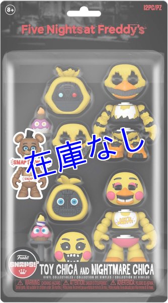画像1: Five Nights at Freddy's　フィギュア　セット（Chica and Nightmare Chica) (1)