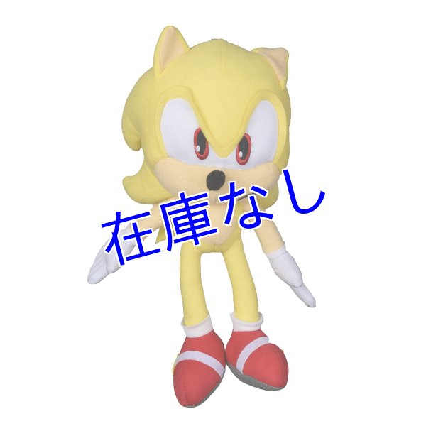 画像1: Super Sonic ぬいぐるみポーチ 30cm (1)