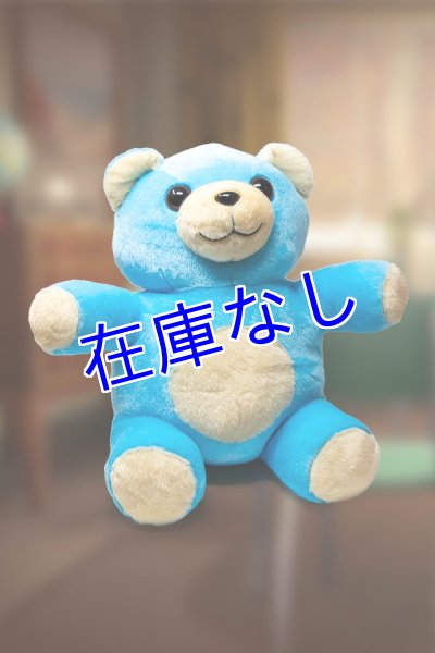 画像1: Fallout Quantum Bear ぬいぐるみ (1)