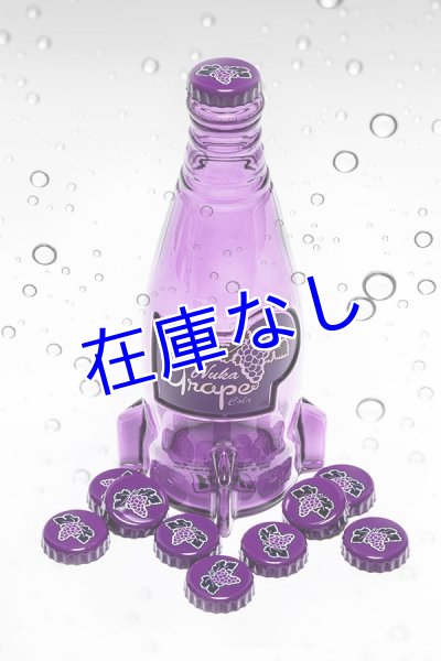 画像1: Fallout Nuka Cola Grape （ボトル＆キャップ） (1)