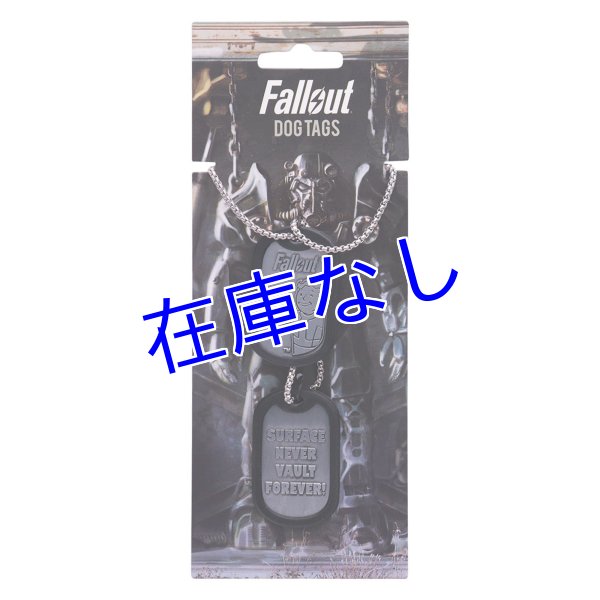 画像1: Vault Boy メタルドッグタグ (1)
