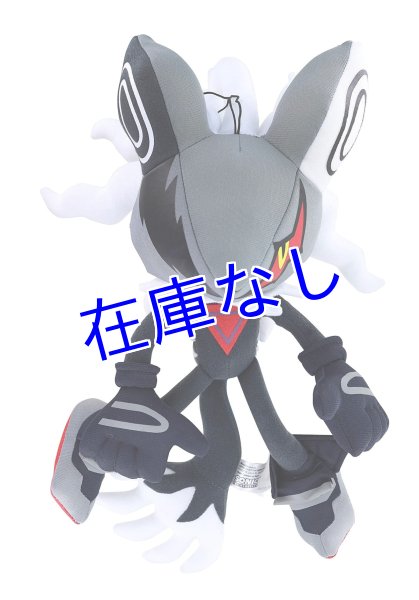 画像1: Infinite（インフィニット）ぬいぐるみ　30cm (1)