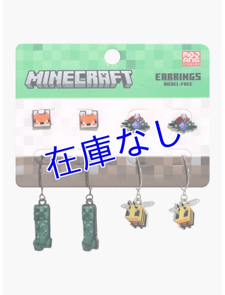 画像1: Minecraft ピアスセット　その２ (1)