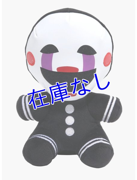 画像1: Marionette ぬいぐるみ (1)