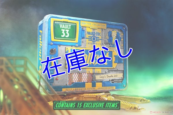 画像1: Fallout Lucy's Dweller Kit バンドル (1)
