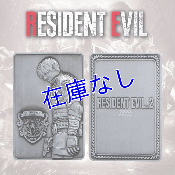 画像1: Resident Evil 2 Leon S. Kennedyインゴット　世界2019個限定（シリアルナンバー付き） (1)