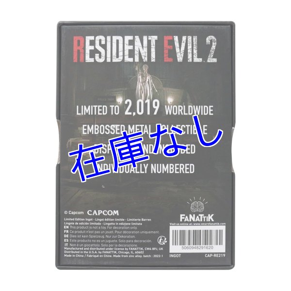 画像3: Resident Evil 2 Leon S. Kennedyインゴット　世界2019個限定（シリアルナンバー付き） (3)