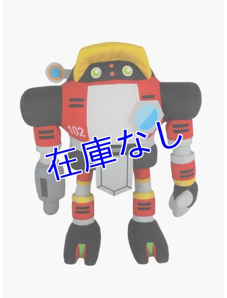 画像1: E-102 Gamma ぬいぐるみ　31cm (1)