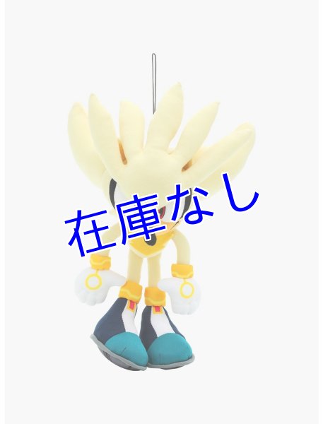 画像1: Super Silver ぬいぐるみ　26cm (1)