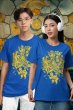 画像3: Fallout Tシャツ その５７ (3)