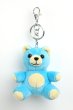 画像1: Fallout Quantum Bear ぬいぐるみキーチェーン (1)
