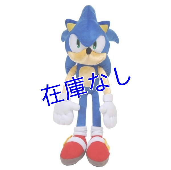 画像1: Sonic ビッグぬいぐるみ(50cm) (1)