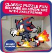 画像2: Sonic クラフトキット　その２　（Shadow 700ピース） (2)
