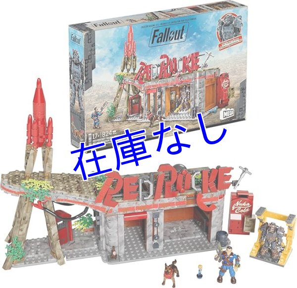 画像1: Fallout メガブロックセット（８２４ピース） (1)