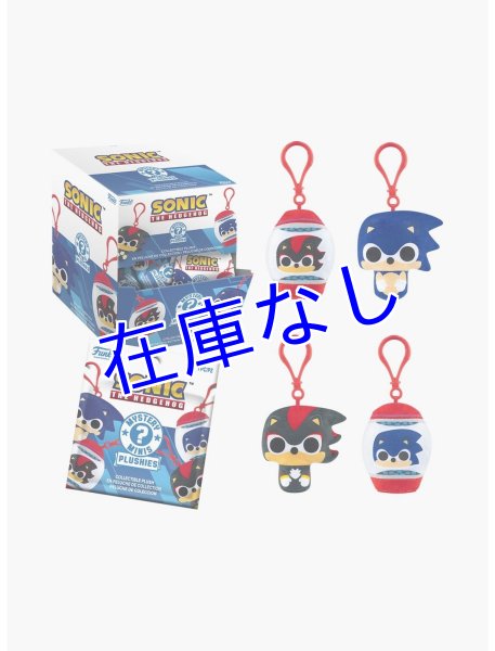 画像1: Sonic ぬいぐるみキーチェン BlindBag(ガチャ） (1)