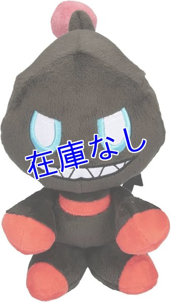 画像1: Dark Chao ぬいぐるみ　(23cm) (1)
